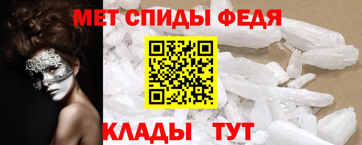 Ачхой-Мартан  АМФ  АМФЕТАМИН  АМФЕТАМИН 97%  Вход с VPN 