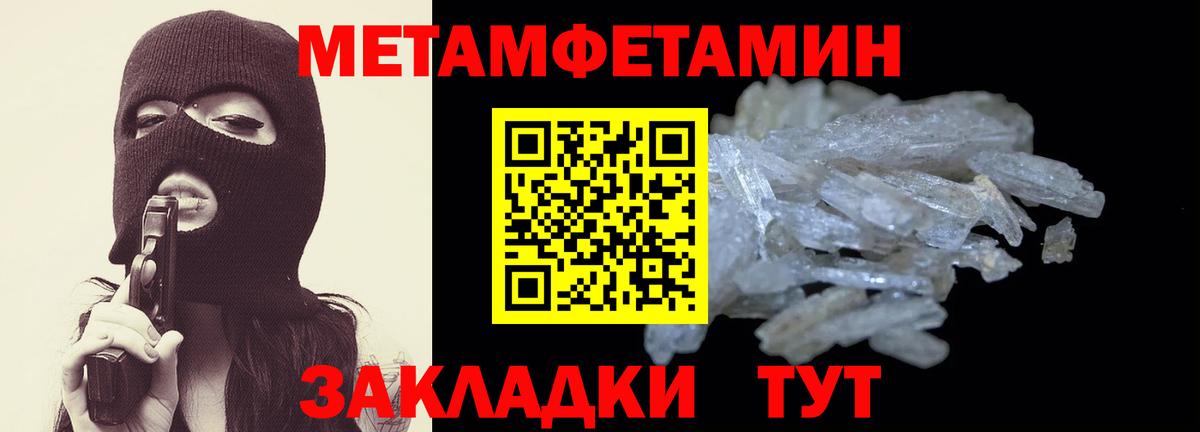 АМФ Розовый Ачхой-Мартан