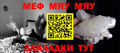 стафф Уссурийск