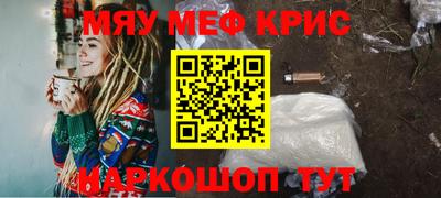стафф Уссурийск