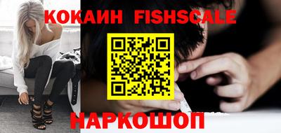 стафф Уссурийск
