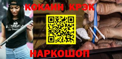 стафф Уссурийск