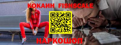стафф Уссурийск