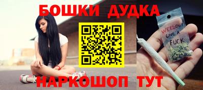 наркотики Тула