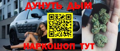 стафф Уссурийск