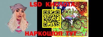 стафф Уссурийск