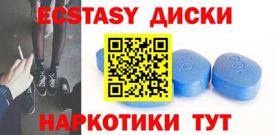стафф Уссурийск