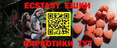ECSTASY Усть-Илимск