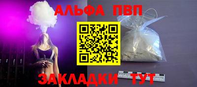 стафф Уссурийск