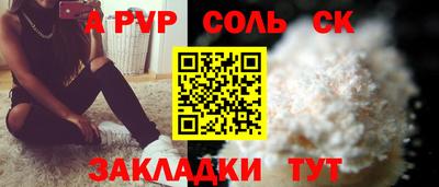 трава Тулун