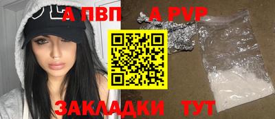 стафф Уссурийск