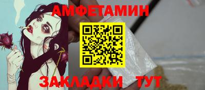стафф Уссурийск