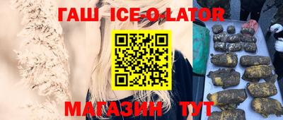 стафф Уссурийск