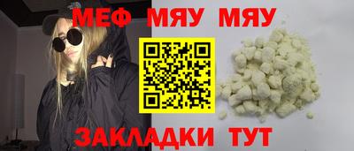 таблы Усть-Джегута