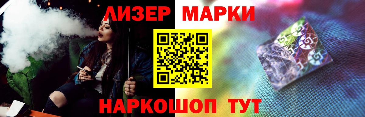 LSD-25 экстази кислота Ачхой-Мартан