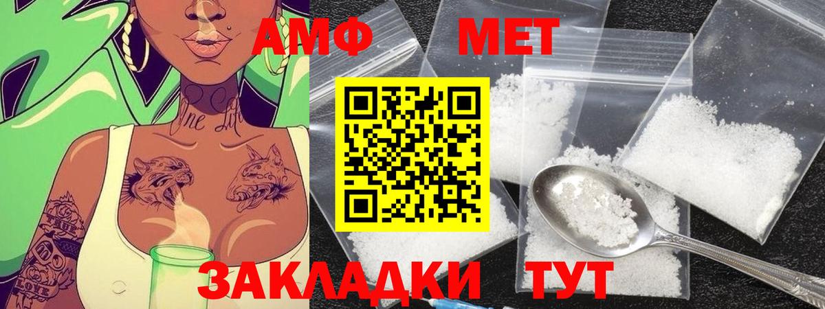 Ачхой-Мартан  Метамфетамин витя  Вход с VPN 