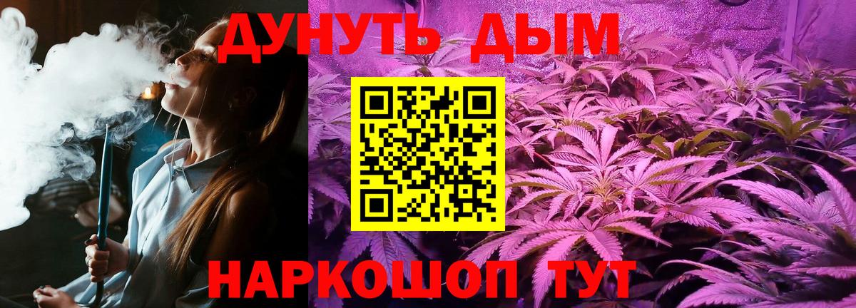 Канабис VHQ  Вход с VPN  Ачхой-Мартан  Бошки Шишки MAZAR  Бошки марихуана LSD WEED 