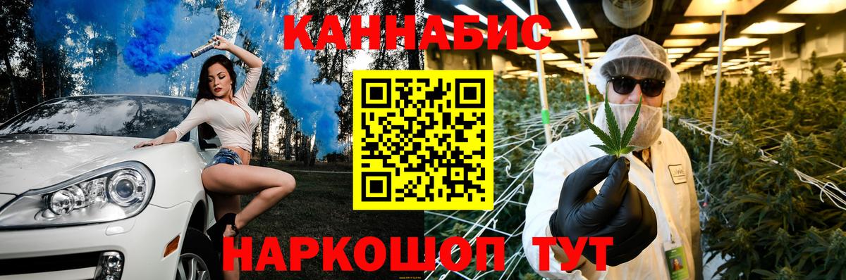 МАРИХУАНА THC 21% Ачхой-Мартан